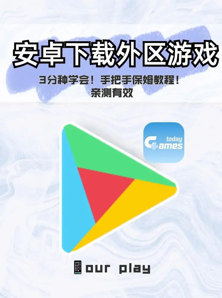 567at绿茶官网截图1